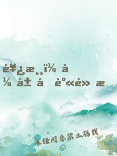 西游：开局化身黑无常，地府签到生死簿